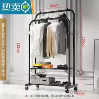 敬平晾衣架落地卧室单杆挂衣架室内简易家用阳台挂晒衣架子客厅衣帽架 80cm-升级双层黑色双杆+万向轮