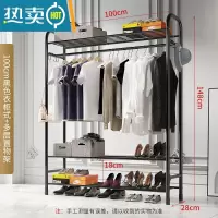 敬平晾衣架落地卧室单杆挂衣架室内简易家用阳台挂晒衣架子客厅衣帽架 高148宽100豪华多层黑色衣柜式衣帽架