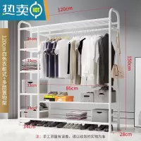 敬平晾衣架落地卧室单杆挂衣架室内简易家用阳台挂晒衣架子客厅衣帽架 高150宽120豪华多层白色衣柜式衣帽架