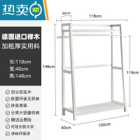 敬平简易实木衣帽架落地卧室挂衣架客厅榉木质晾衣服架家用房间立式杆 白色梯形衣架118cm-[进口榉木]晾晒架