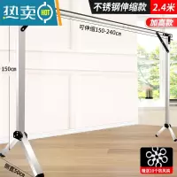 敬平[]单杆晾衣架落地折叠收缩晾衣架晒衣架折叠室内卧室挂衣架 推荐加高加厚单杆2.4米(升级配件更牢固) 大