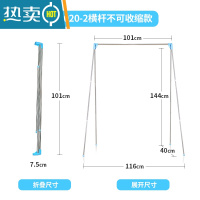 敬平家用伸缩折叠室内落地不锈钢晾衣架旅行出差便携晾衣器 家用横杆不伸缩款
