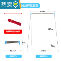 敬平家用伸缩折叠室内落地不锈钢晾衣架旅行出差便携晾衣器 旅行家庭款/YIDEJIA1901