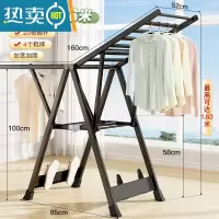 敬平家用阳台外凉衣架卧室室内晾婴儿服落地折叠杆挂晒被子器 [1.6米]至臻稳固款?星辰黑-航空铝[高1.63米]2晾晒架