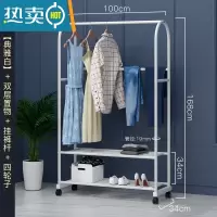 敬平晾衣架家用落地挂衣架卧室网红阳台室内折叠简易衣帽架凉衣服架子 100cm-双层款+挂裤杆-典雅白 大