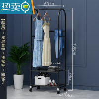 敬平晾衣架家用落地挂衣架卧室网红阳台室内折叠简易衣帽架凉衣服架子 60cm-双层款+挂裤杆-酷黑 大