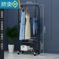 敬平晾衣架家用落地挂衣架卧室网红阳台室内折叠简易衣帽架凉衣服架子 60cm-双层款+挂裤杆-酷黑 大