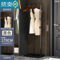 敬平北欧挂衣架落地卧室家用衣帽架轻奢杆式多功能客厅晾衣服置物架子 [升级款]170CM黑色支架+黑色密度板+挂耳晾晒架
