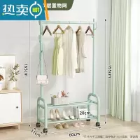 敬平卧室晾衣架落地家用阳台晒衣架挂衣架子室内单杆式简易衣帽架收纳 [60cm绿]双层置物网