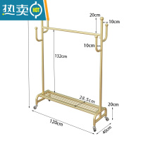 敬平轻奢家用省空间小型落地式衣服架阳台晾衣架室内多功能挂衣杆带轮 纳米金长120高172配2.0轮子 大