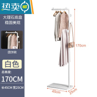 敬平衣帽架挂衣架北欧落地卧室简易家用置物架轻奢室内杆式晾衣服架子 [升级款]170CM白色支架+加厚白色岩板↑晾晒架