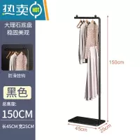 敬平衣帽架挂衣架北欧落地卧室简易家用置物架轻奢室内杆式晾衣服架子 [简约款]150cm黑色支架+黑色岩板↑晾晒架