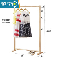 敬平儿童实木衣架落地大童挂衣服架子卧室简易晾衣架幼儿园挂衣架收纳 大童款(可调节高度)0-10岁70*24*112 中间