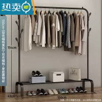 敬平简易衣帽架柜式晾衣架落地室内折叠挂衣架子家用卧室衣服收纳架X 150cm-[基础款]黑色单杆+双衣帽钩+固定底座
