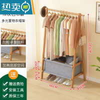 敬平挂衣架落地式简易卧室家用晾衣服实木房间收纳置物架子立式衣帽架 原色衣帽架-带灰色布套-长66cm晾晒架