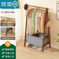 敬平挂衣架落地式简易卧室家用晾衣服实木房间收纳置物架子立式衣帽架 茶色衣帽架-带灰色布套-长66cm晾晒架