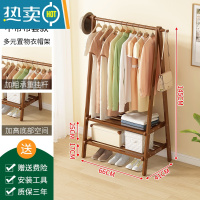 敬平挂衣架落地式简易卧室家用晾衣服实木房间收纳置物架子立式衣帽架 茶色衣帽架-简易款-2层长66cm晾晒架