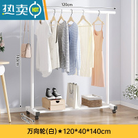 敬平晾衣架落地阳台家用晒衣架晒被子器室内挂衣服架室外简易晾衣杆 [优雅白]1.2米长-加粗加厚 大