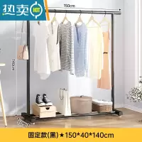 敬平晾衣架落地阳台家用晒衣架晒被子器室内挂衣服架室外简易晾衣杆 [典雅黑]1.5米长 大