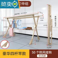 敬平铝合金晾衣架落地折叠室内凉衣杆家用晒衣架阳台室外架晒被子器 香槟金-豪华款[四杆1.5米+防风脚]❤力荐 大