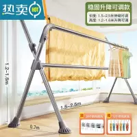 敬平家用高低升降晾衣架阳台室内晒被子器落地折叠伸缩式子凉衣服杆 ❤2021加高稳固升级款❤室外晾晒狂吹不倒[2.5米]