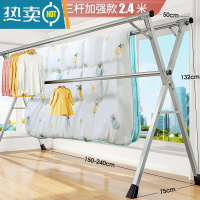 敬平家用高低升降晾衣架阳台室内晒被子器落地折叠伸缩式子凉衣服杆 ❤耐用升级款2.4米[全不锈钢材质]结实更耐用 大