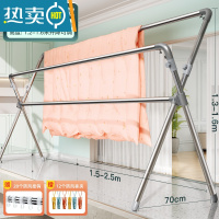 敬平家用高低升降晾衣架阳台室内晒被子器落地折叠伸缩式子凉衣服杆 [加高定制实用款]长1.5—2.5米❤高1.3-1.6m
