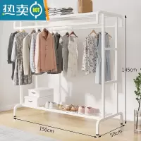 敬平落地挂衣架双杆式卧室衣帽架房间挂衣服的架子现代简约衣服置物架 白色150长晾晒架