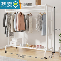 敬平落地挂衣架双杆式卧室衣帽架房间挂衣服的架子现代简约衣服置物架 白色150长 带滑轮晾晒架