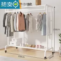 敬平落地挂衣架双杆式卧室衣帽架房间挂衣服的架子现代简约衣服置物架 白色150长 带滑轮晾晒架