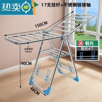 敬平晾衣架落地折叠卧室内不锈钢家用阳台凉晒衣服架杆婴儿晒被子器 1.5米升级+鞋托款[不锈钢轴] 中