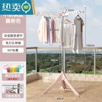 敬平晾衣架落地折叠卧室内凉衣服家用可伸缩晾衣杆阳台婴儿晒衣架器 不锈钢管-粉白☆3防风翅☆可升降旋转☆送防风夹 大