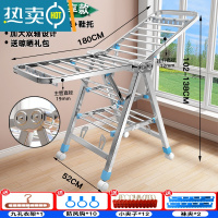 敬平晾衣架落地折叠卧室内不锈钢家用阳台凉晒衣服架杆婴儿晒被子器 加粗加大双轴1.8米(三层)+防风条+鞋托+万向轮+晾晒