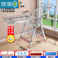 敬平晾衣架落地折叠卧室内不锈钢家用阳台凉晒衣服架杆婴儿晒被子器 加粗铝合金加固板1.7米(三层)+防风条+鞋托+万向轮+