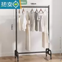敬平晾衣架落地折叠卧室内家用晒衣架阳台挂衣架子简易单杆式凉衣架 [加粗款]100*130-经典黑 大