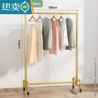 敬平晾衣架落地折叠卧室内家用晒衣架阳台挂衣架子简易单杆式凉衣架 [加粗款]100*150-轻奢金 大
