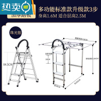 敬平梯子 置地晾衣架落地折叠铝合金晒被两用多功能梯家用梯子 晾晒架 [多功能三步珠光银标准款升级款] 大