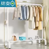 敬平简易衣帽架落地室内挂衣架家用卧室晾衣架学生宿舍凉晒挂衣服架子 加粗单杆-双钩-130-白-25mm管径