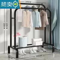 敬平简易衣帽架落地室内挂衣架家用卧室晾衣架学生宿舍凉晒挂衣服架子 加粗双杆-置物架-105-黑-25mm管径