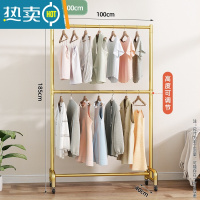 敬平晾衣架落地折叠卧室内家用晒衣架阳台挂衣架子简易单杆式凉衣架 [加高加粗双层款]100*185轻奢金 大