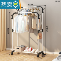 敬平凉衣捍支架304不锈钢衣架落地晾折叠卧室内阳台加粗螺旋层板移动 80cm[白双杆+万向轮]晾晒架
