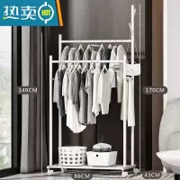 敬平简易衣架挂衣架落地卧室衣服衣帽架子落地式单杆式家用房间晾衣架 珍珠白[双杆]:长86X宽43X高170CM