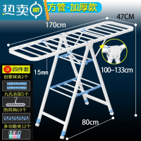 敬平晾衣架落地折叠室内外家用阳台宿舍简易婴儿宝宝凉晒被子衣服器 加大加厚全方管1.7米-三层-经典白 大
