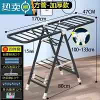 敬平晾衣架落地折叠室内外家用阳台宿舍简易婴儿宝宝凉晒被子衣服器 加大加厚全方管1.7米-顶配-典雅黑 大