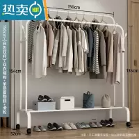 敬平简易衣帽架双杆式移动晾衣架落地室内挂衣架子家用卧室衣服收纳架 150cm-[升级款]白色双杆+单层置物+双衣帽钩+滑
