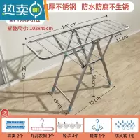 敬平不锈钢晾衣架落地折叠室内外家用婴儿凉被子晒衣架子阳台便携 [1.4米]经典款+晾晒礼包 大