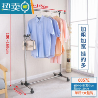 敬平晾衣架落地卧室内单杆式挂衣架不锈钢伸缩衣架简易小型阳台晒衣架 高100-160 宽96-145[单杆+吊挂]灰色 0