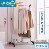 敬平晾衣架落地卧室内单杆式挂衣架不锈钢伸缩衣架简易小型阳台晒衣架 高96-160 宽78[单杆+横杆]黑色 0057A