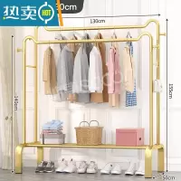 敬平简易晾衣架落地立式家用衣帽架卧室挂衣服架子网红晾衣器 ❤猫耳双杆❤130cm❤轻奢金❤ 大