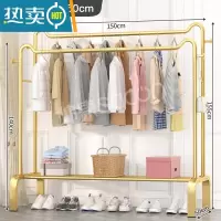 敬平简易晾衣架落地立式家用衣帽架卧室挂衣服架子网红晾衣器 ❤猫耳双杆❤150cm❤轻奢金❤ 大